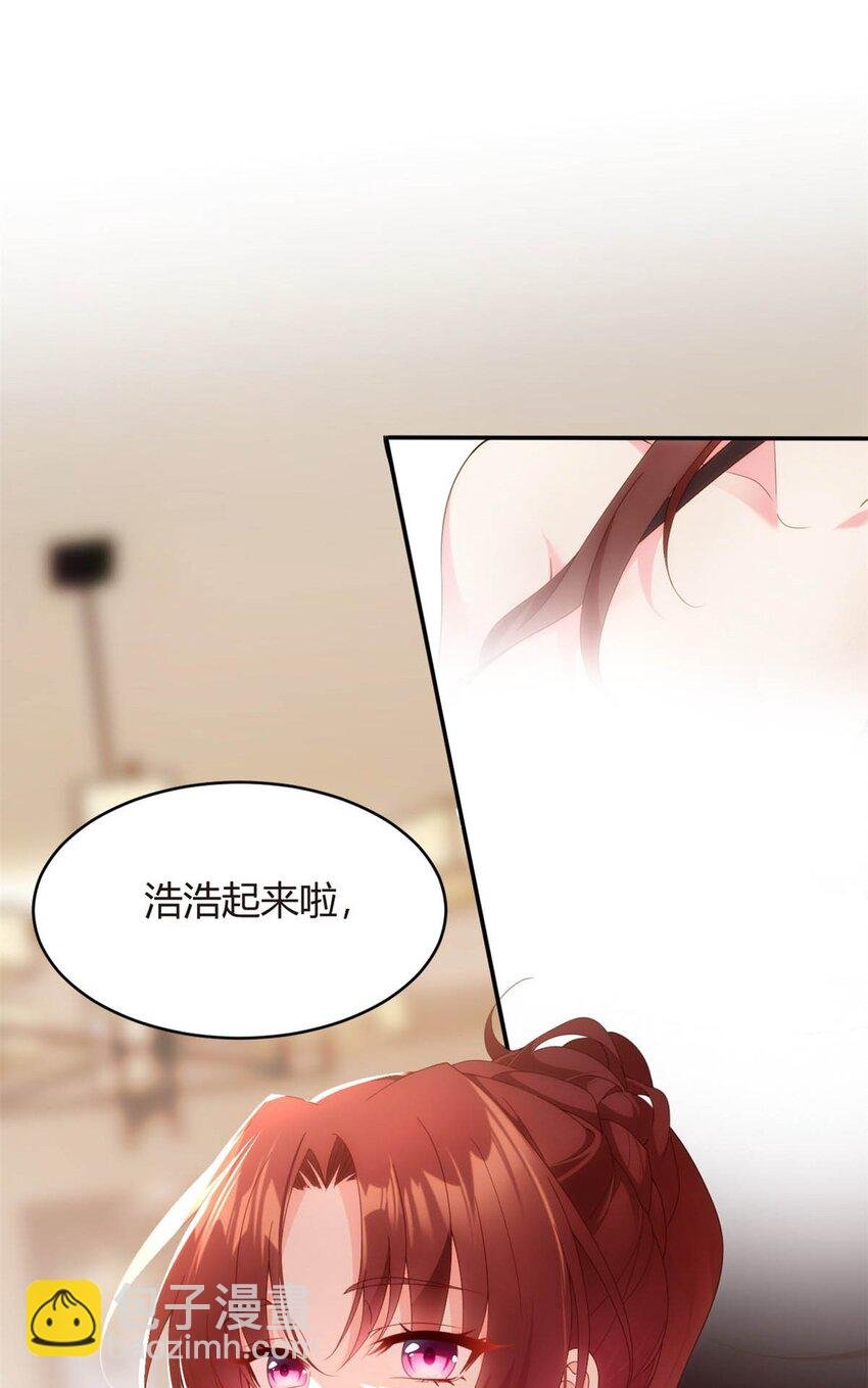 02 血月的任务