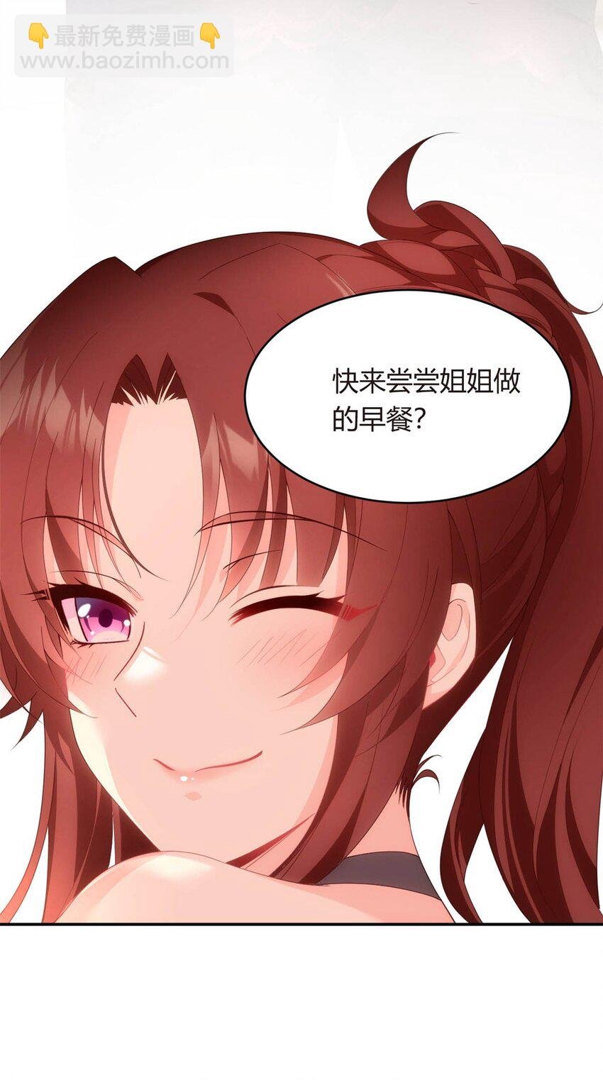 02 血月的任务