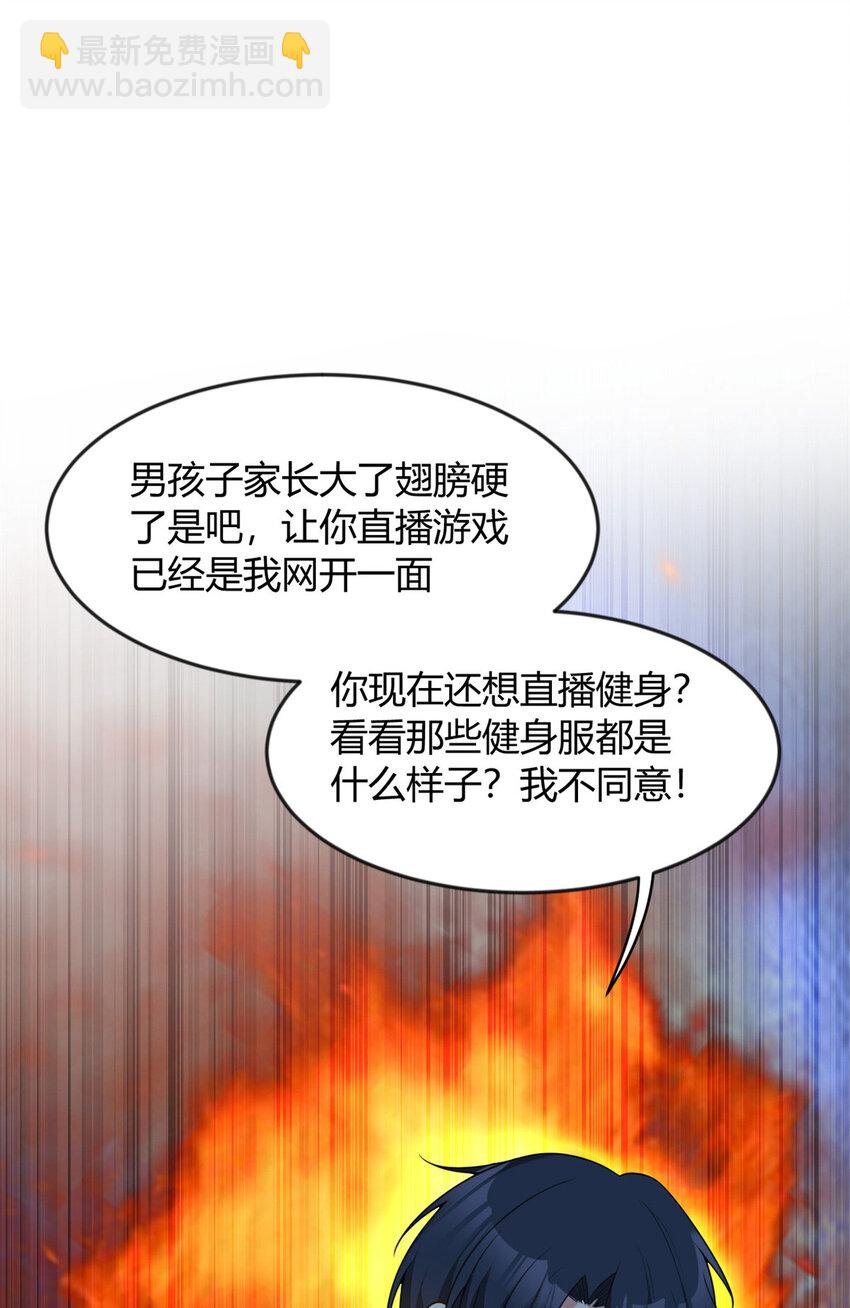 31 如果我们没有分开