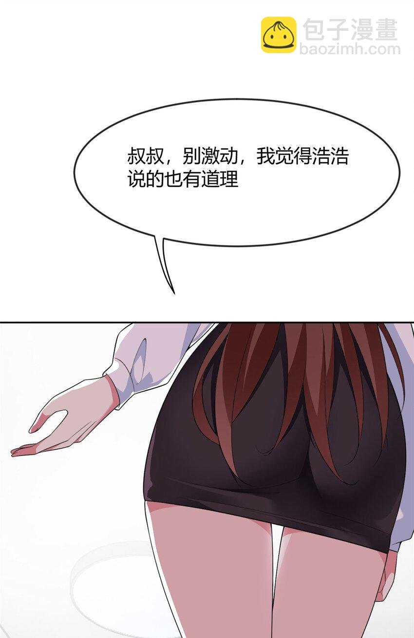 31 如果我们没有分开