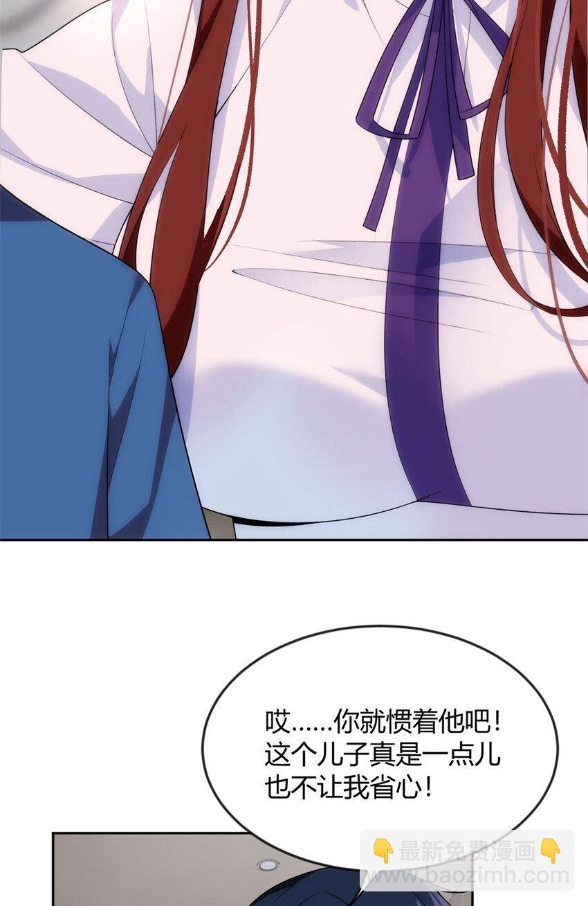 31 如果我们没有分开