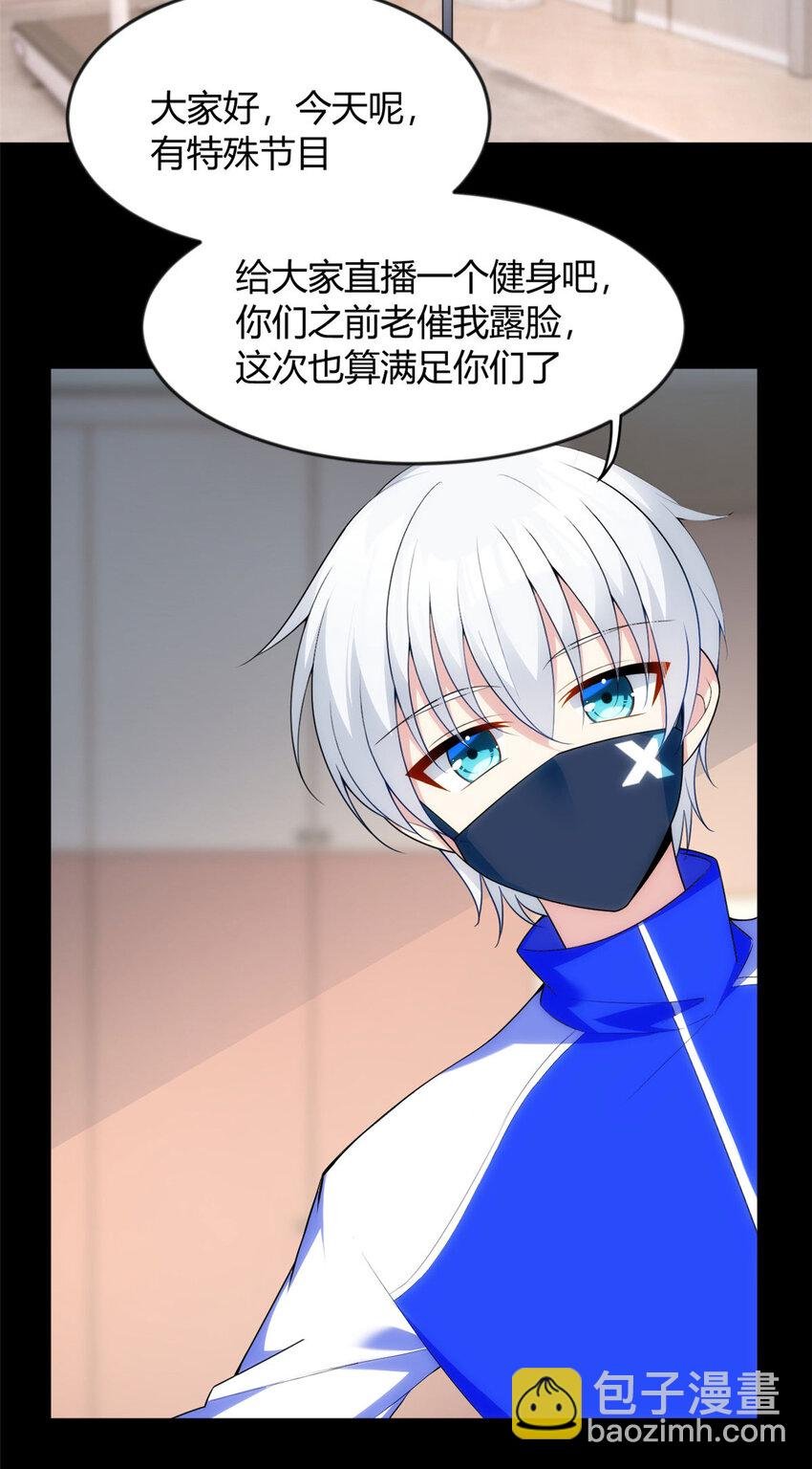 31 如果我们没有分开