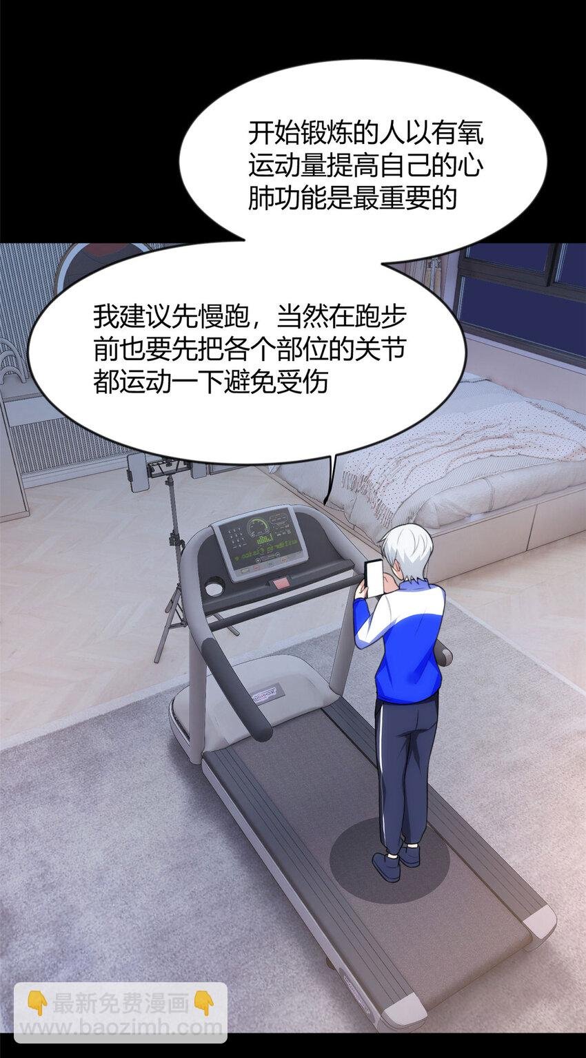 31 如果我们没有分开