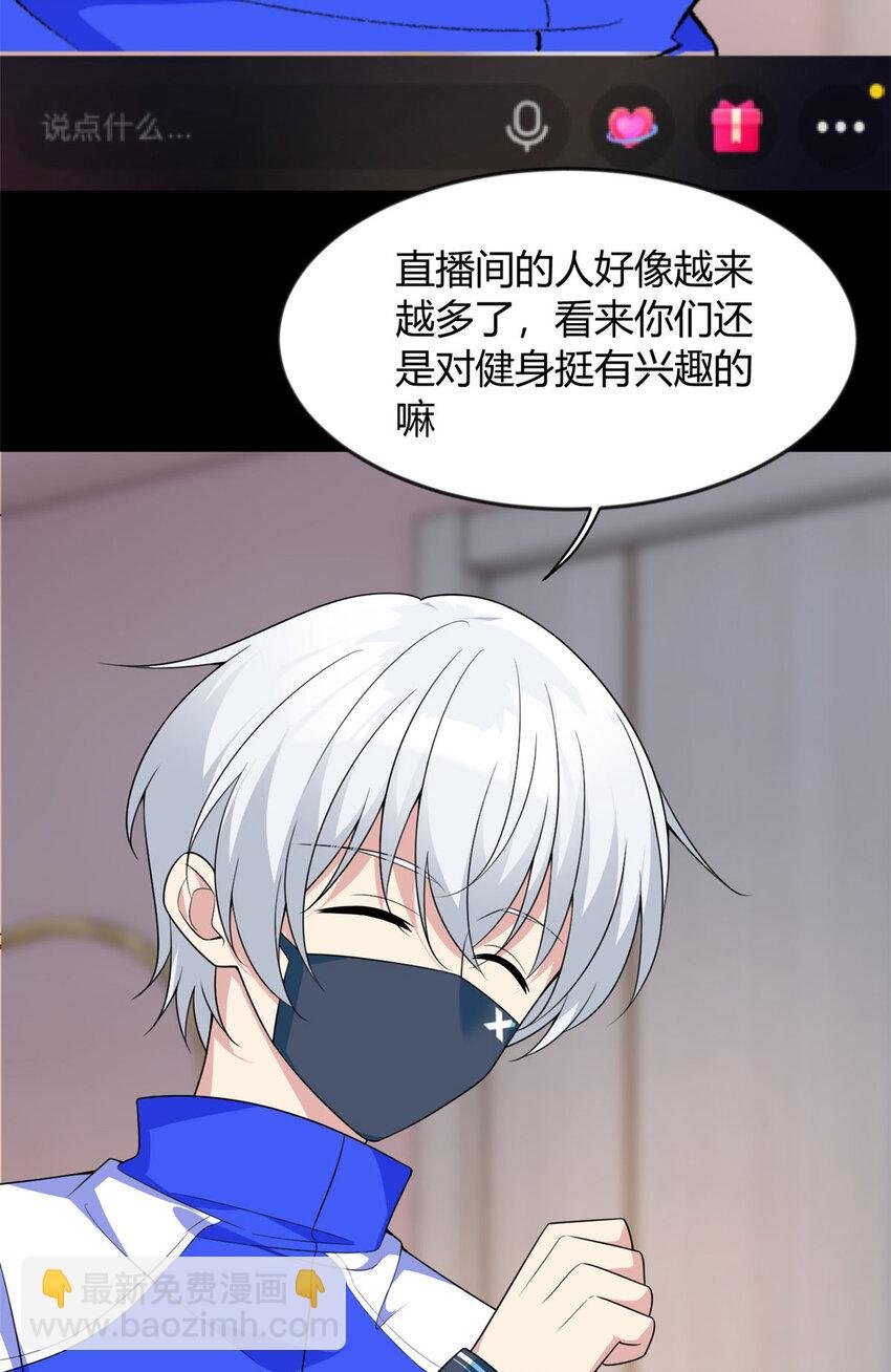 31 如果我们没有分开