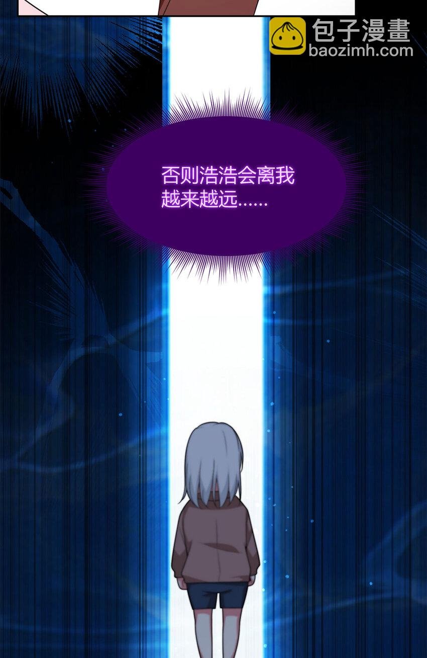 31 如果我们没有分开