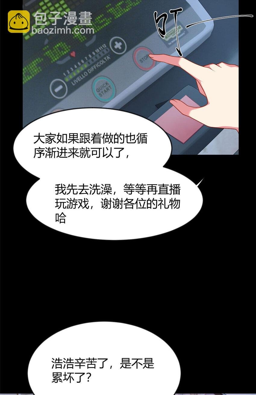 31 如果我们没有分开