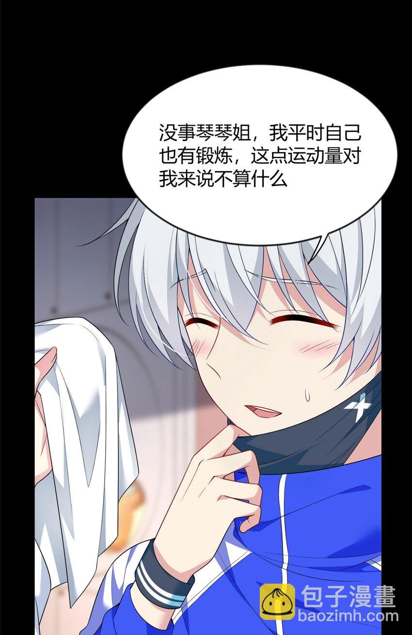 31 如果我们没有分开