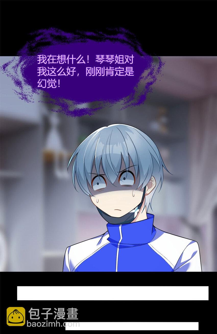 31 如果我们没有分开