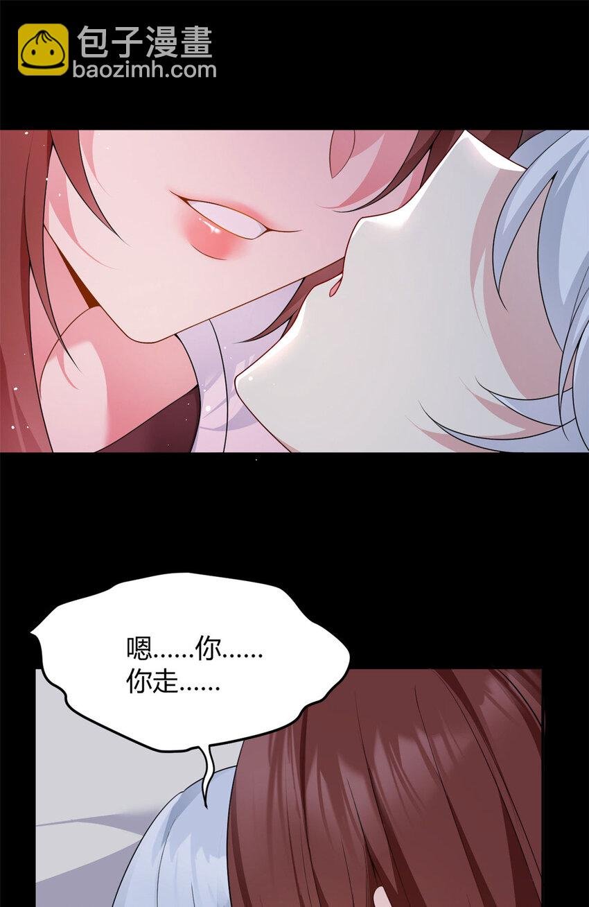 31 如果我们没有分开