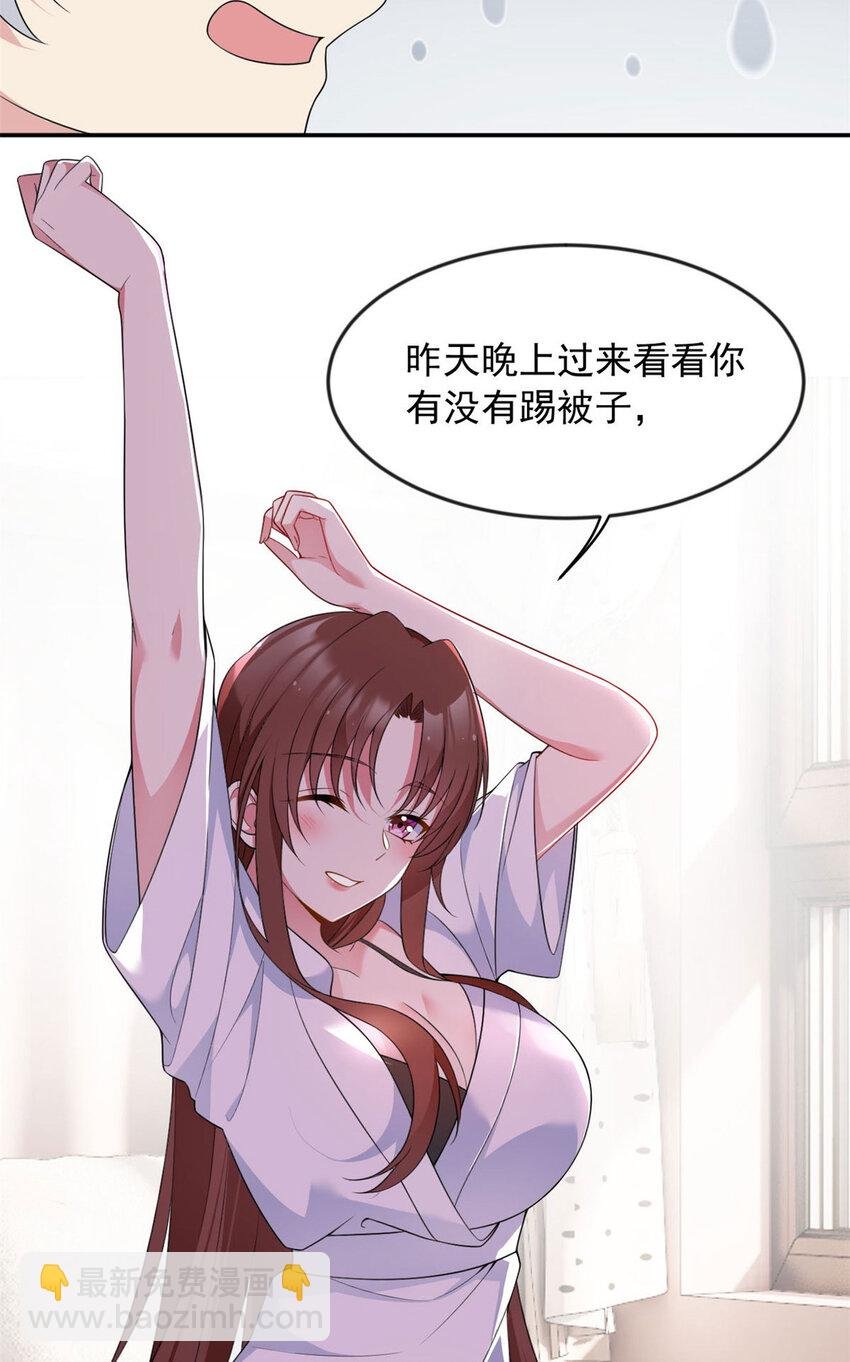 32 格斗练习