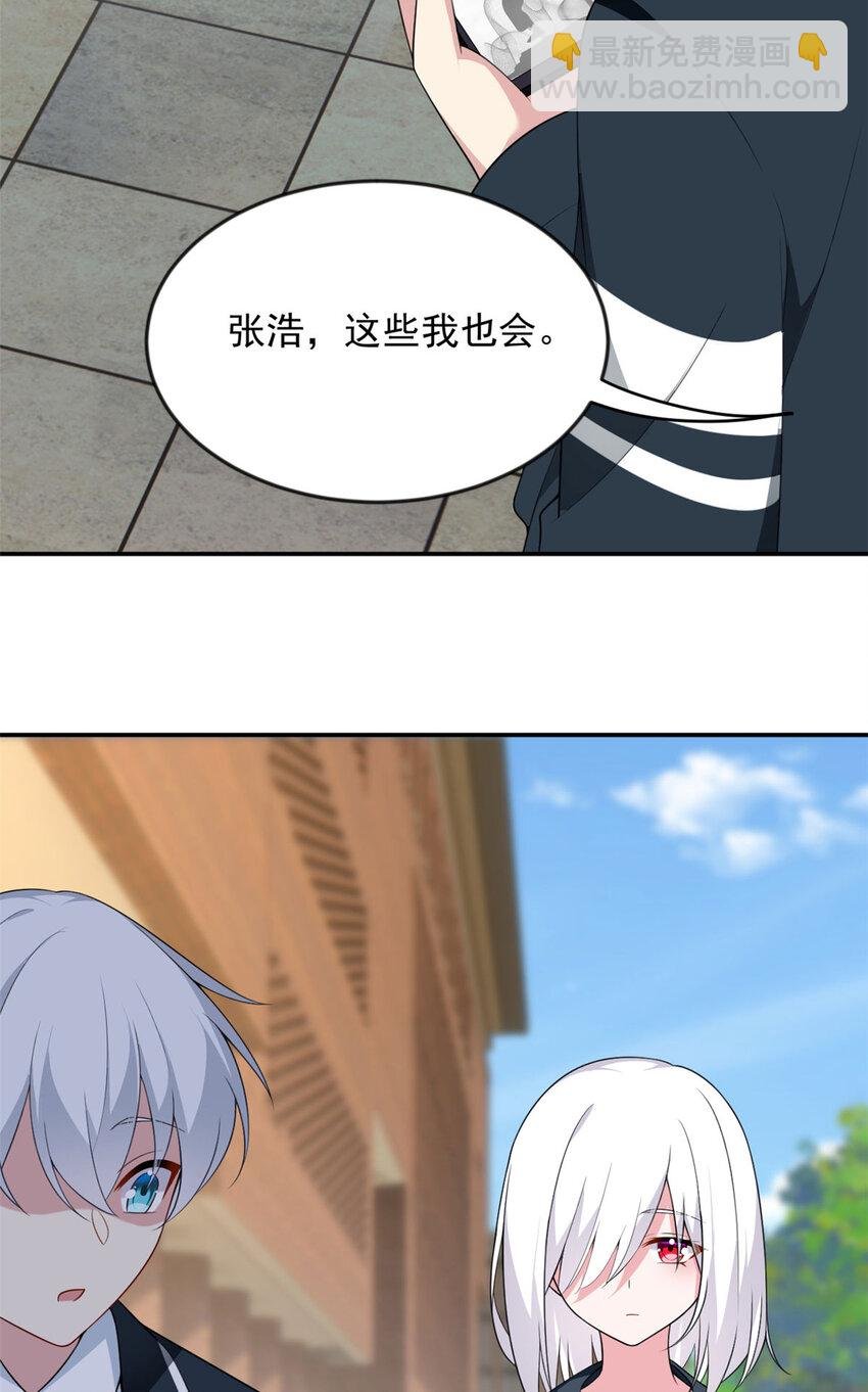 32 格斗练习