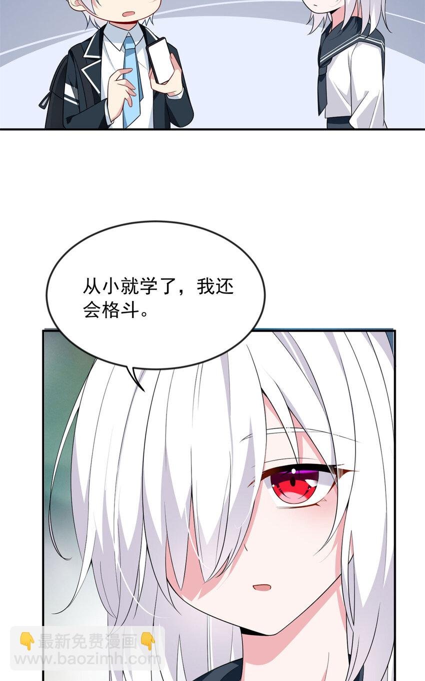 32 格斗练习