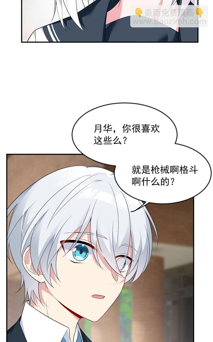 32 格斗练习