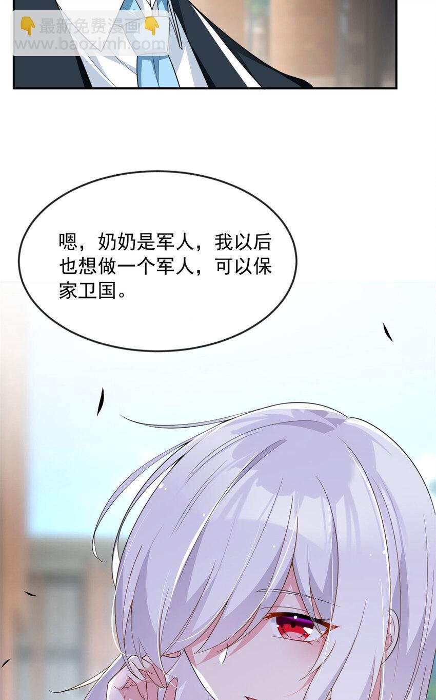 32 格斗练习