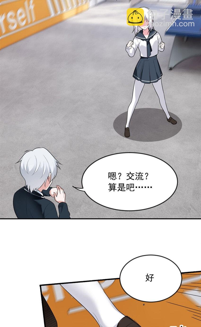 32 格斗练习
