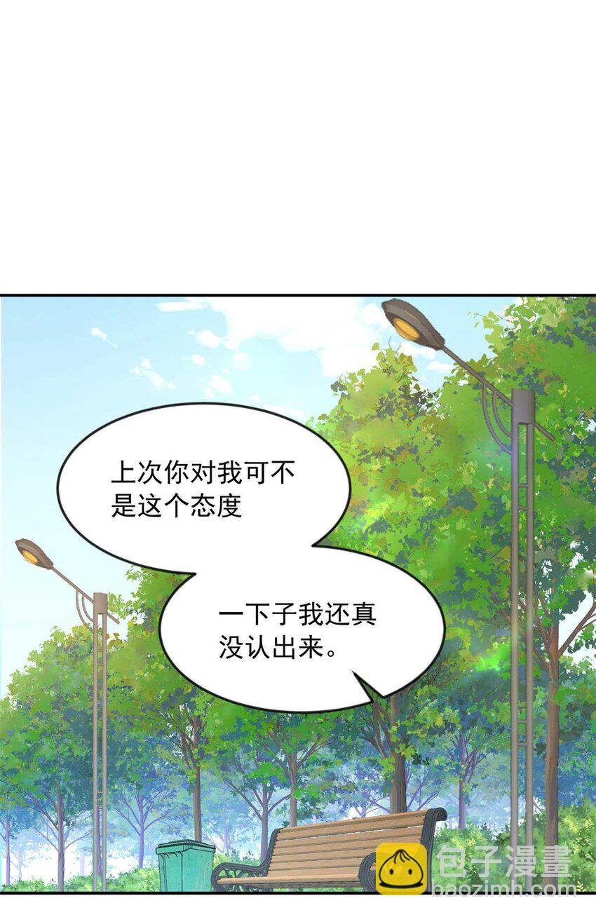 34 人尽可妻？
