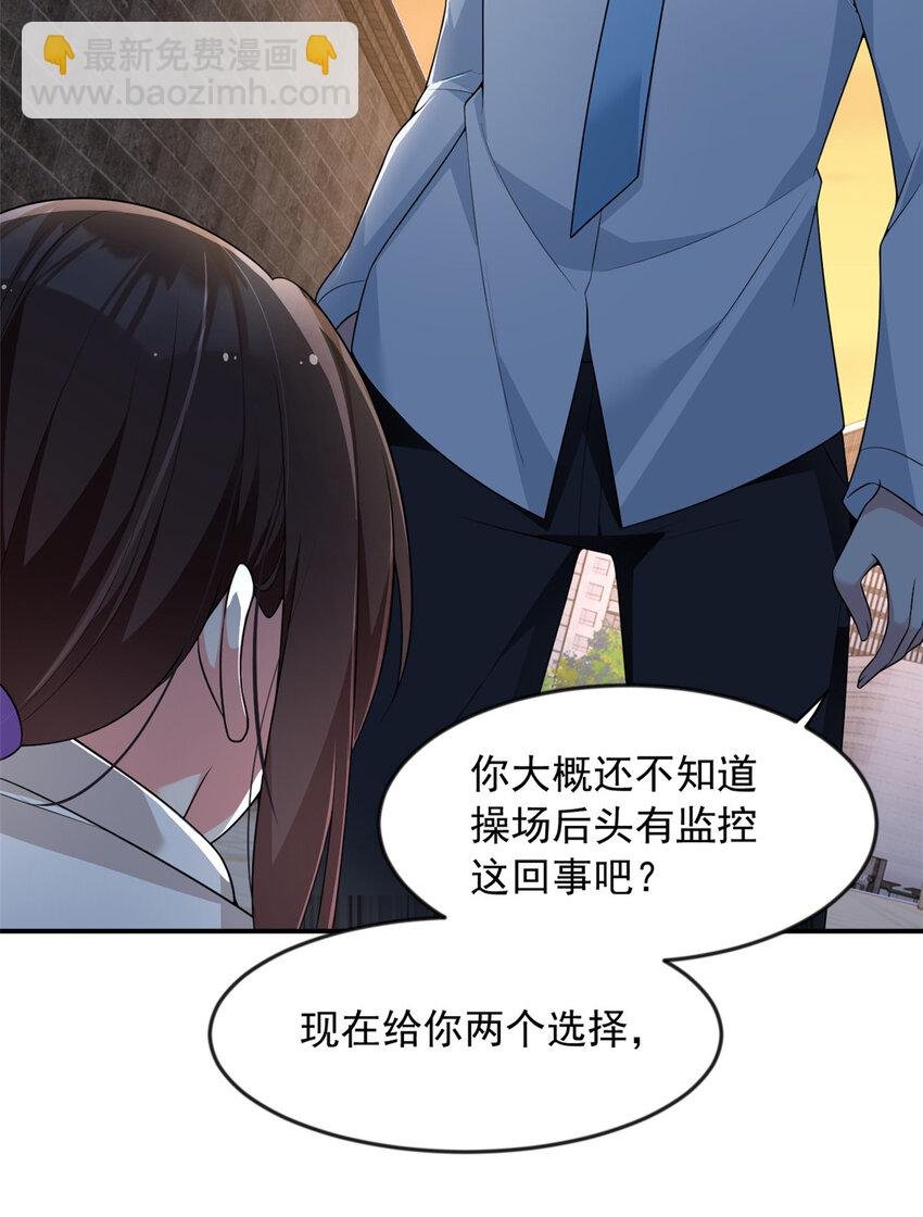 36 灭了你！