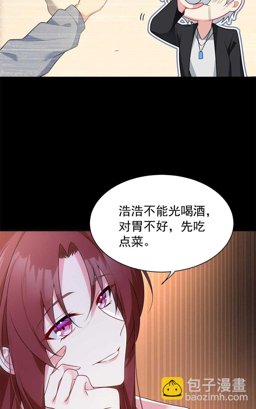 37 吃个夜宵