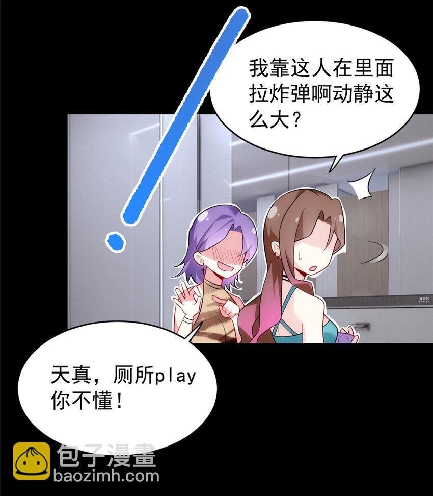 38 我们迟早在一起