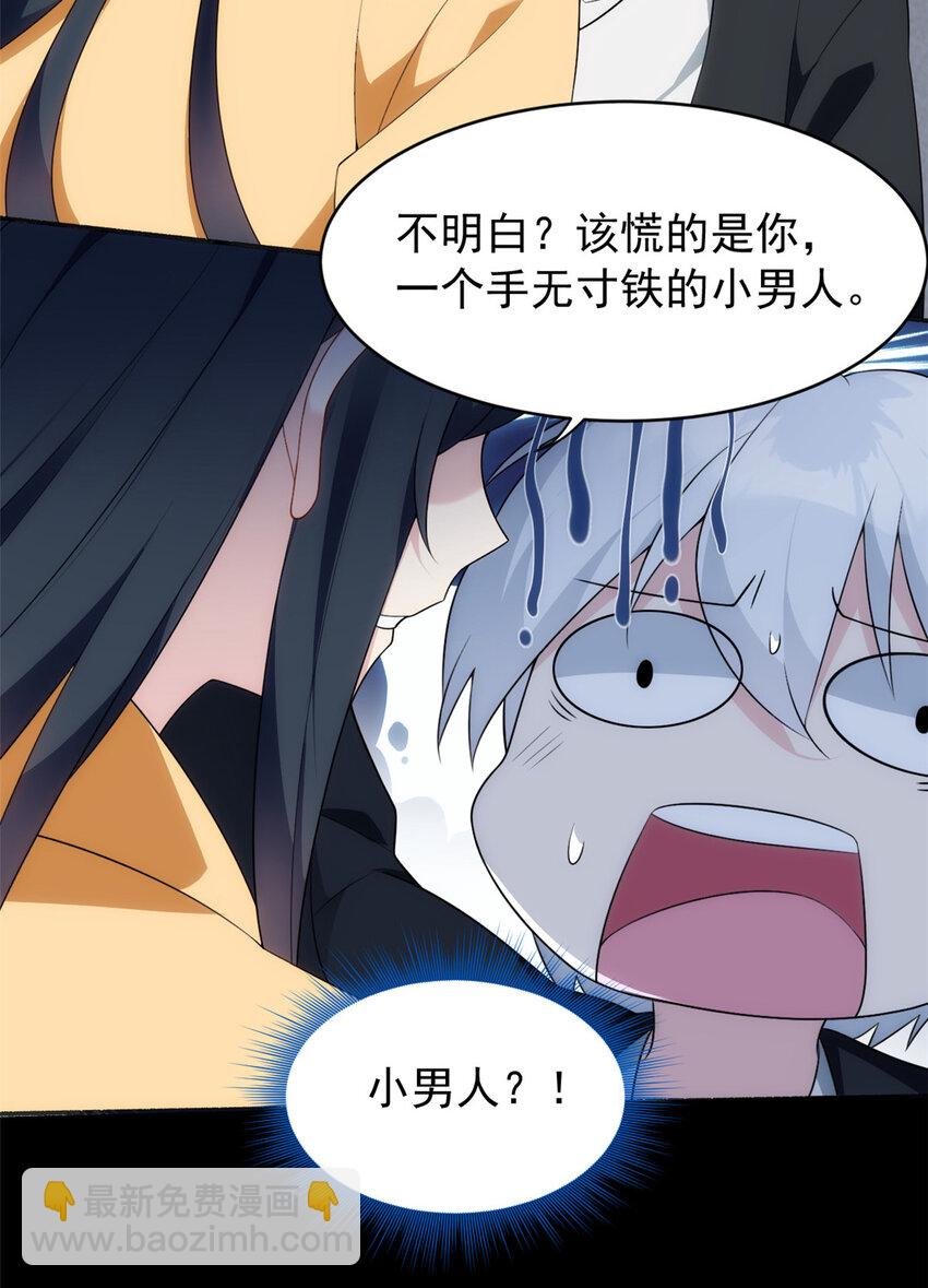 38 我们迟早在一起