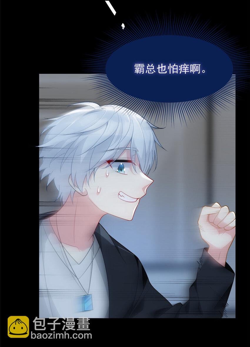 38 我们迟早在一起