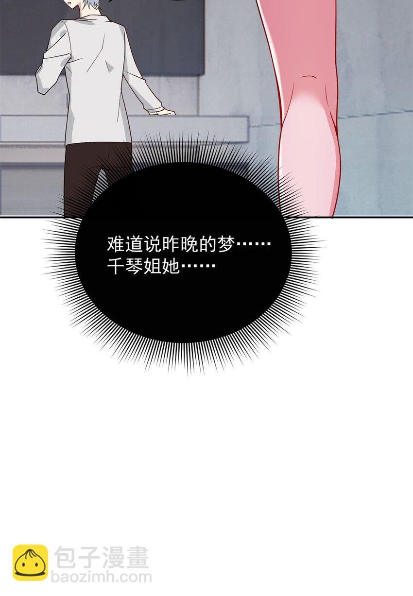 39 慢慢来