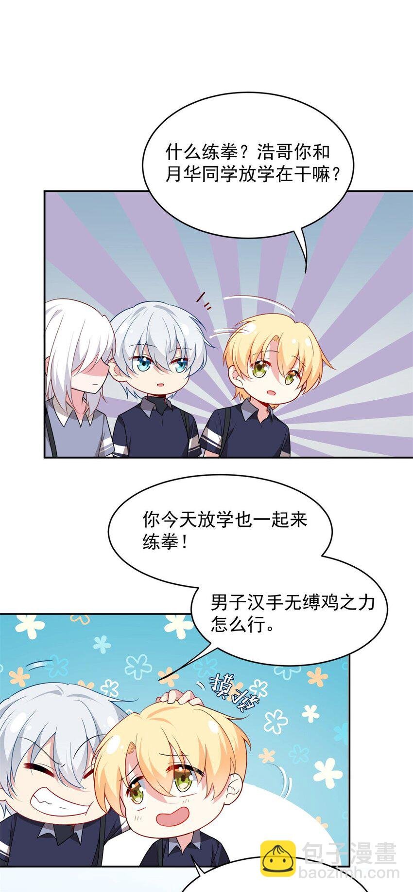 40 林忠忠