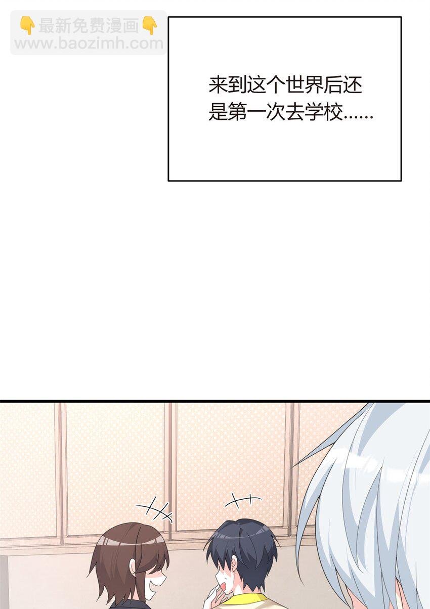 03 给我开！