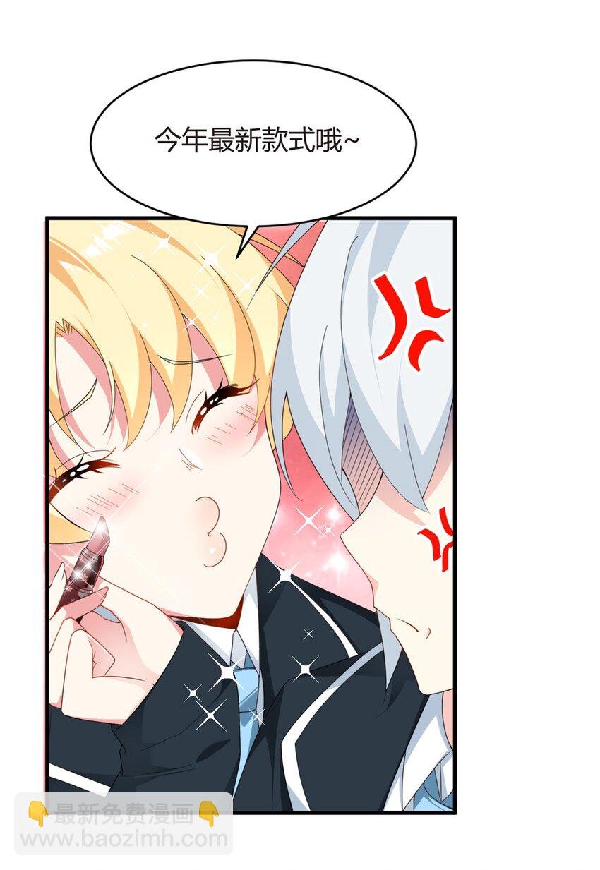 03 给我开！