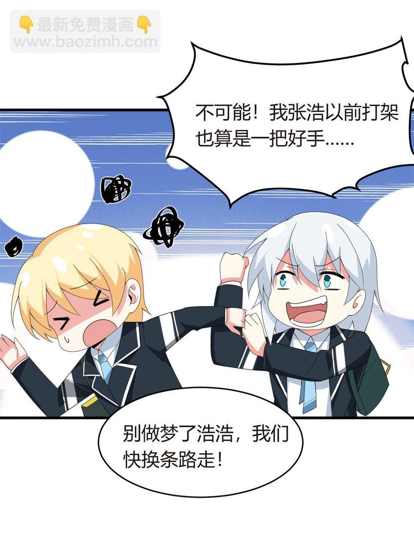 03 给我开！