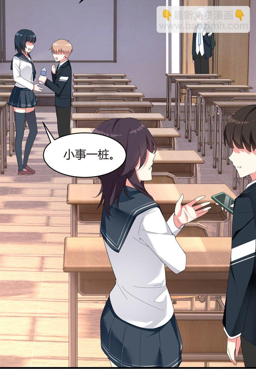 03 给我开！