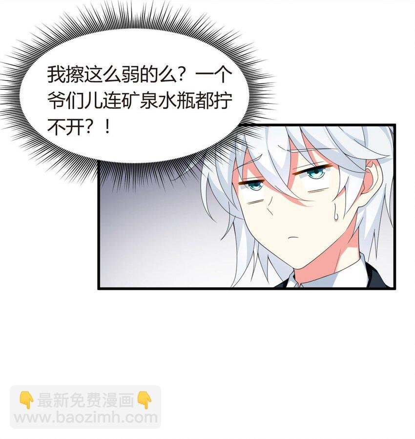 03 给我开！
