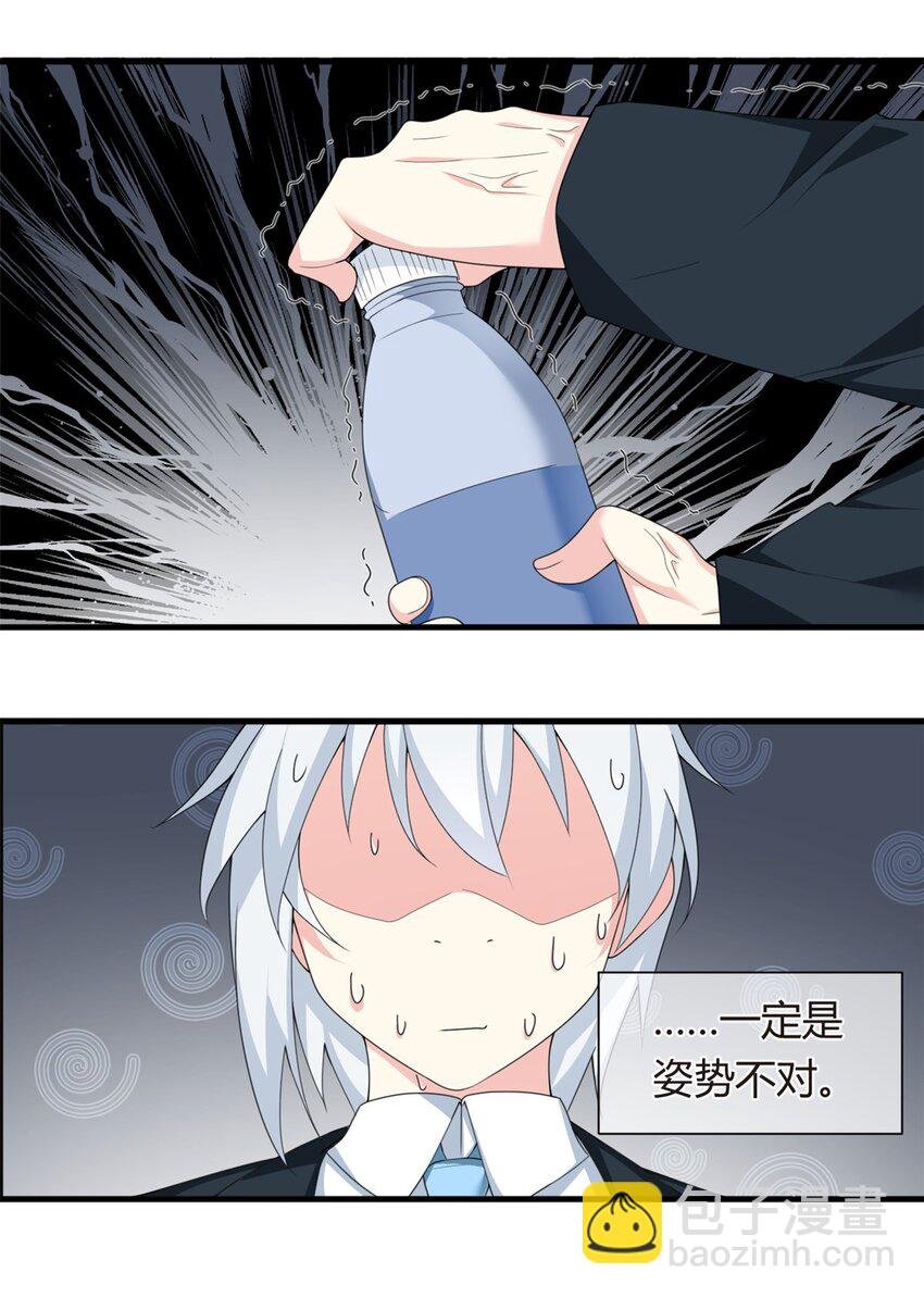03 给我开！
