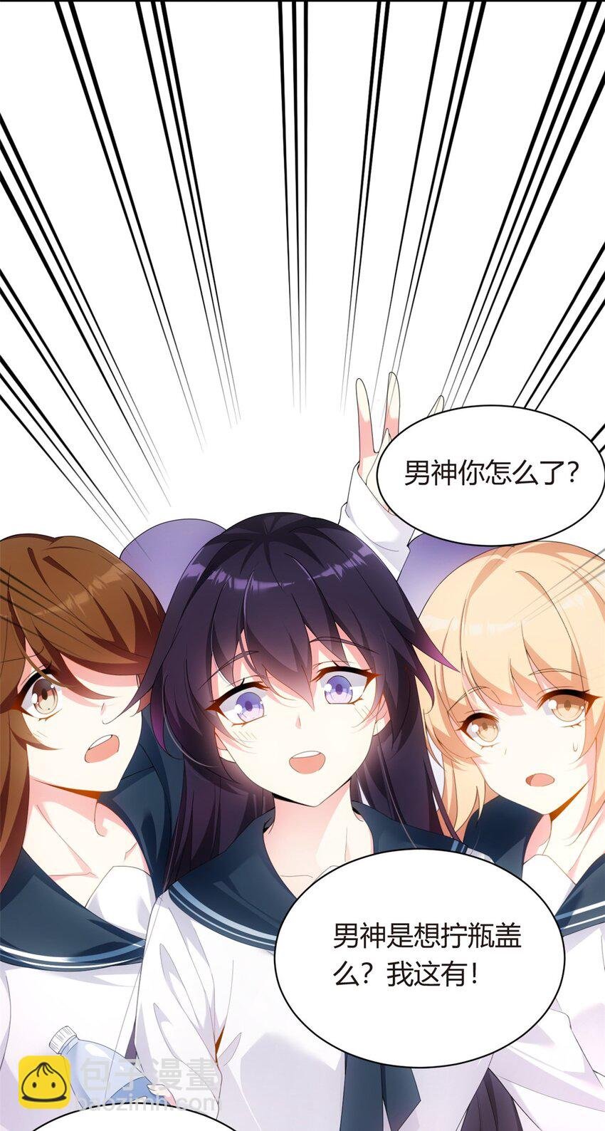 03 给我开！