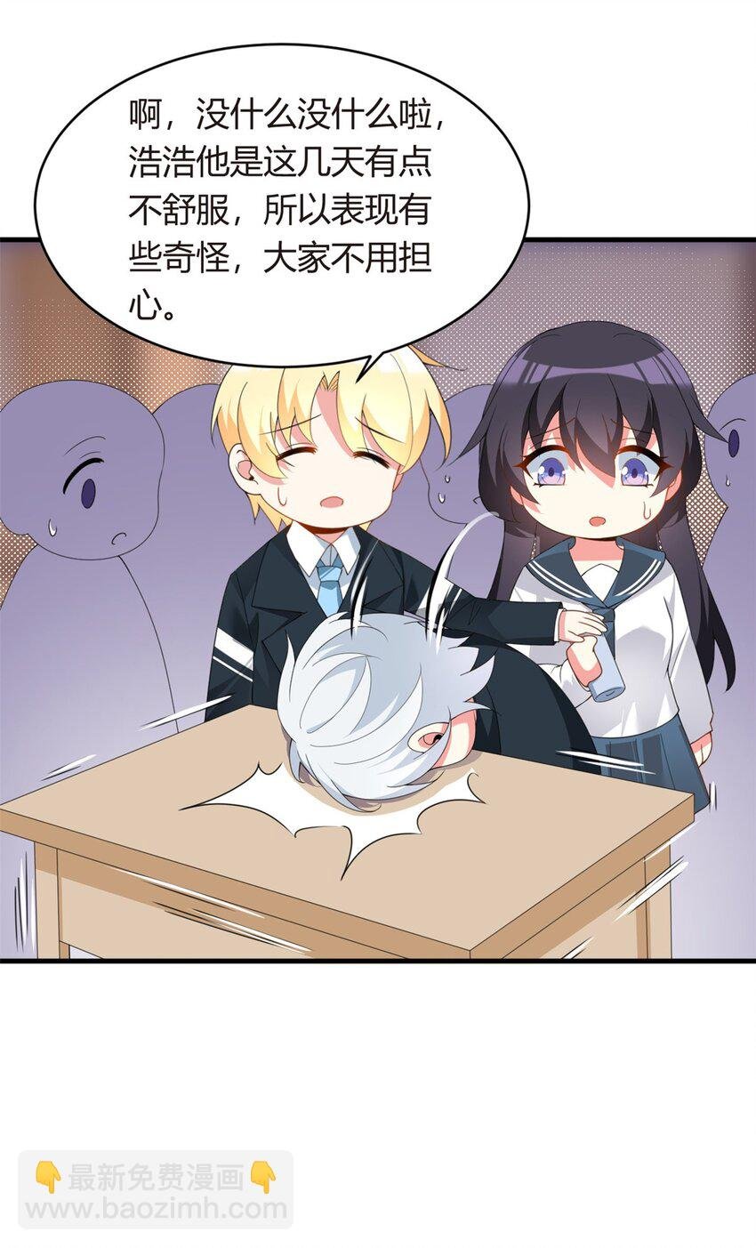 03 给我开！