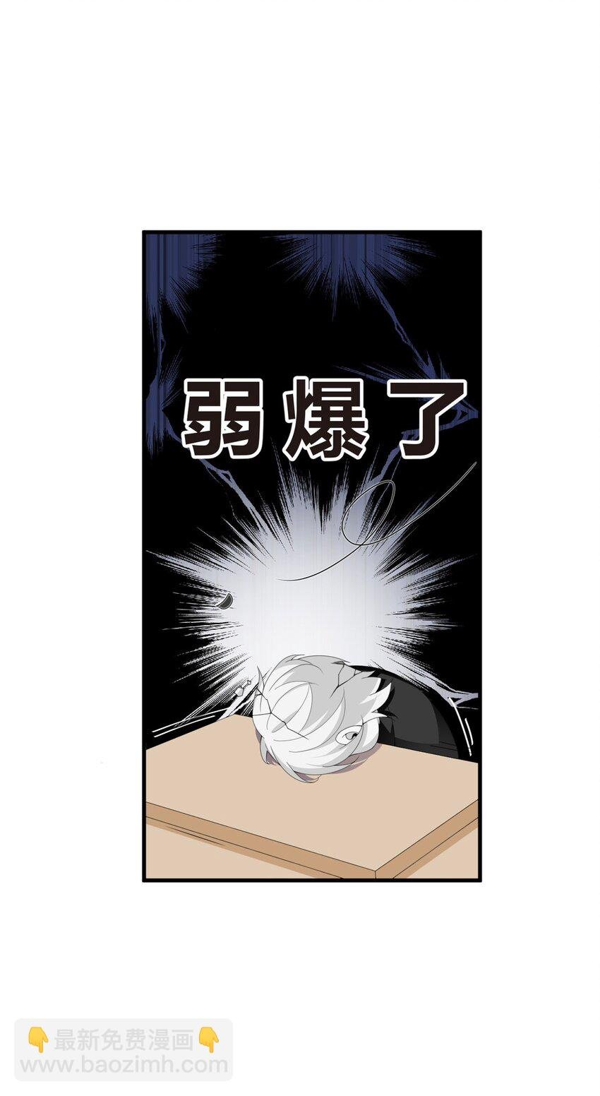 03 给我开！