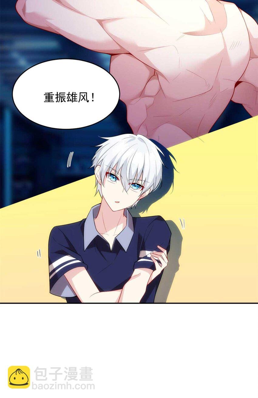 41 我被绑架了？！