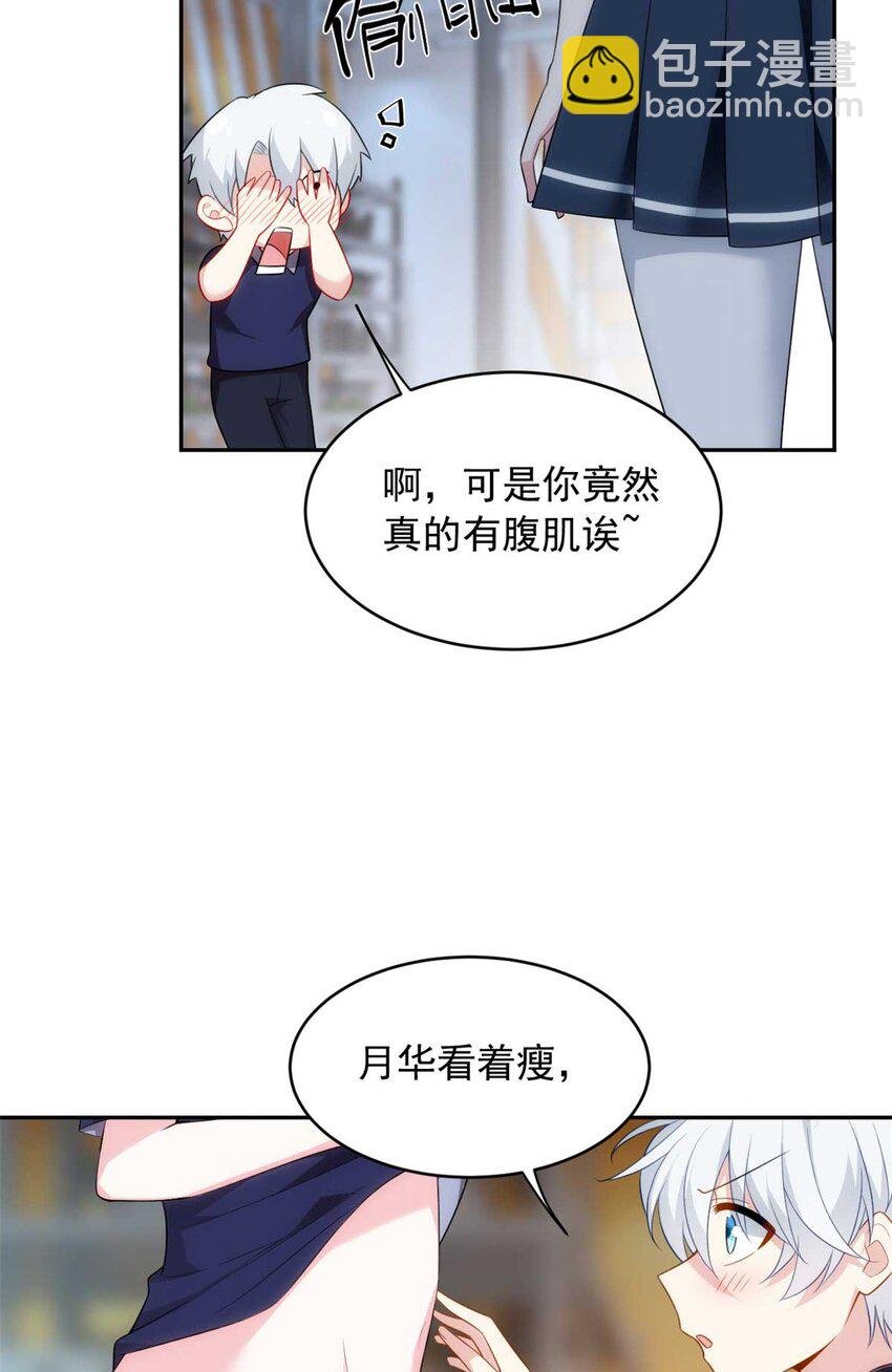 41 我被绑架了？！