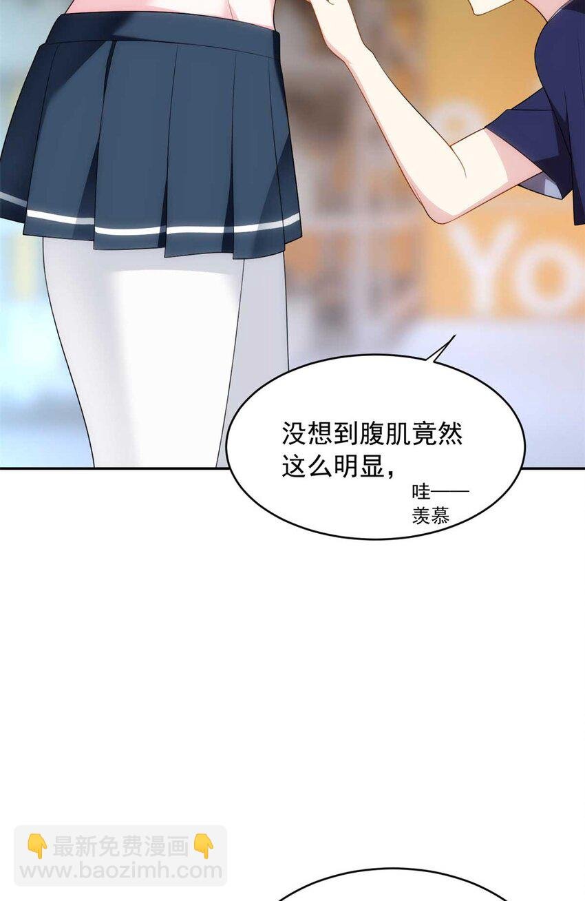 41 我被绑架了？！