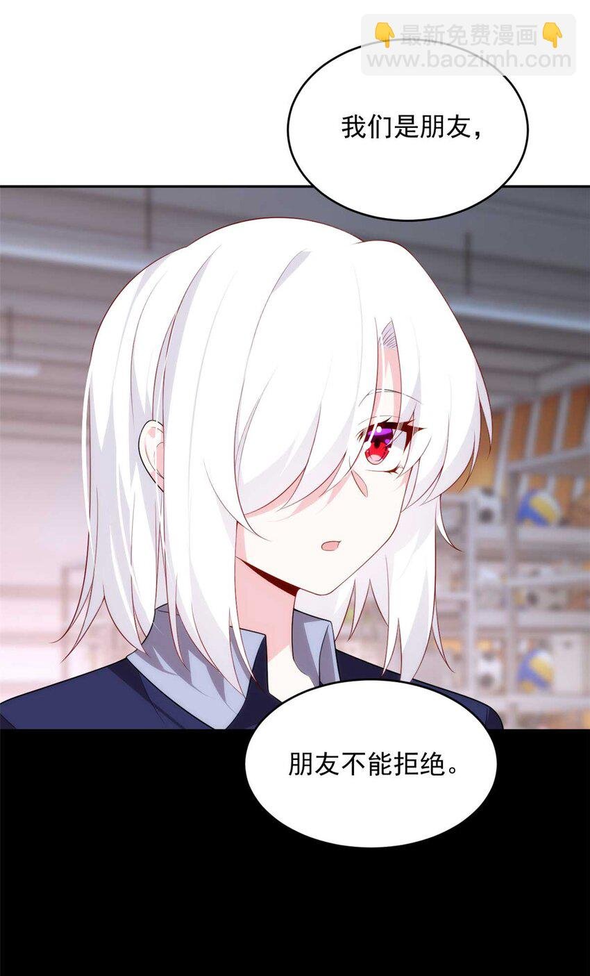 41 我被绑架了？！