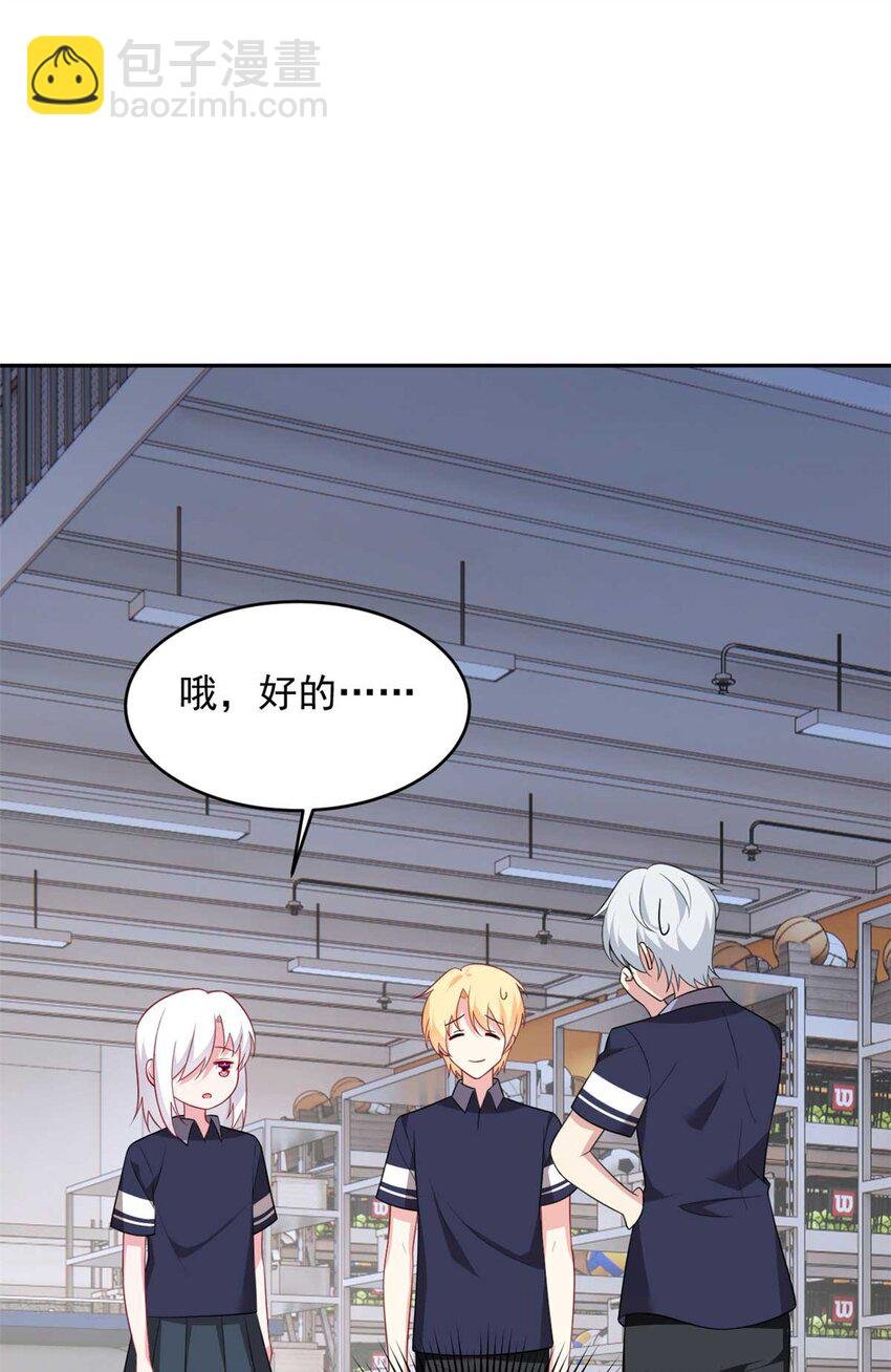 41 我被绑架了？！