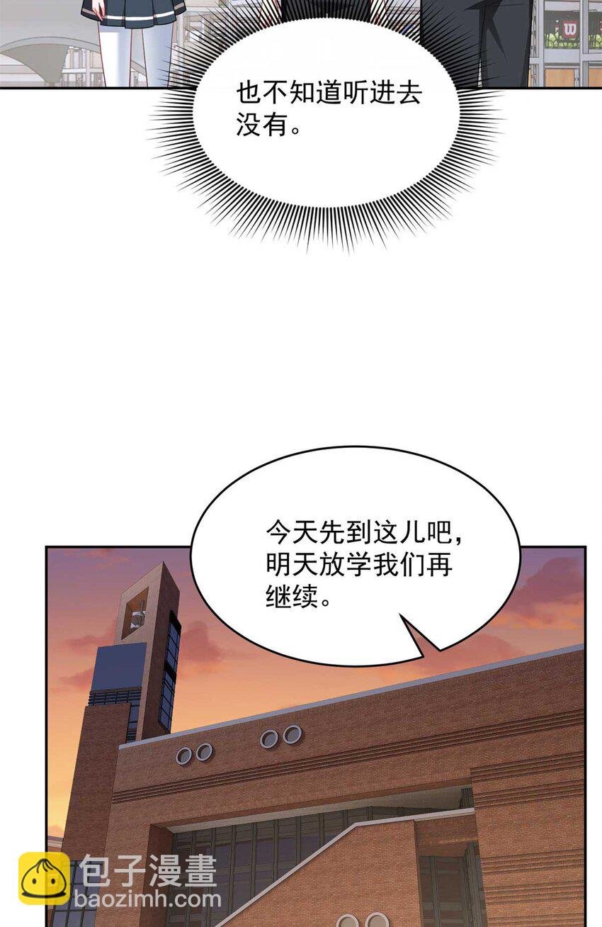41 我被绑架了？！