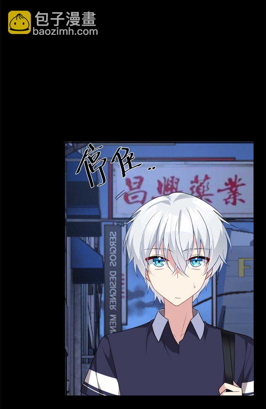 41 我被绑架了？！