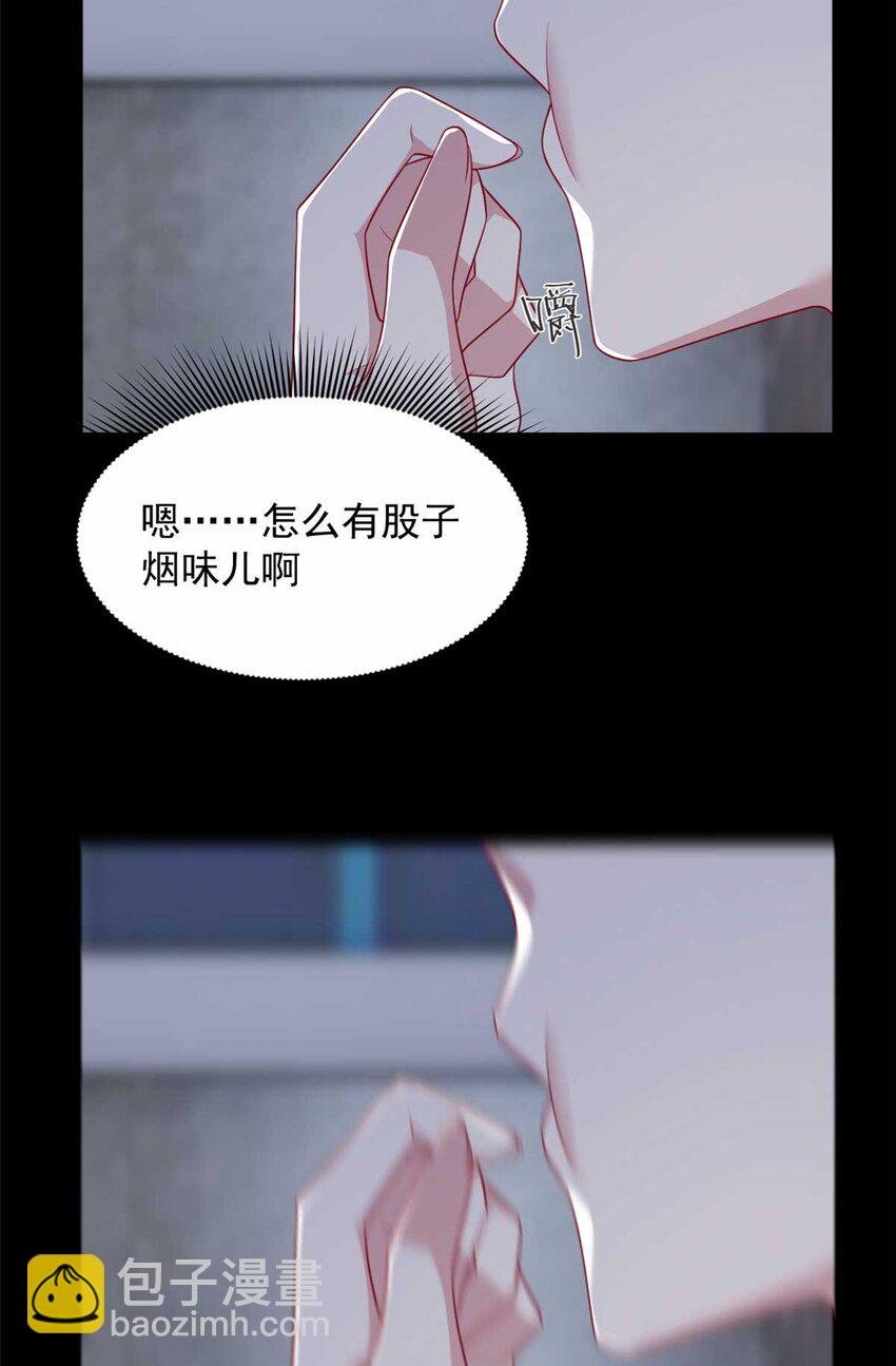 41 我被绑架了？！