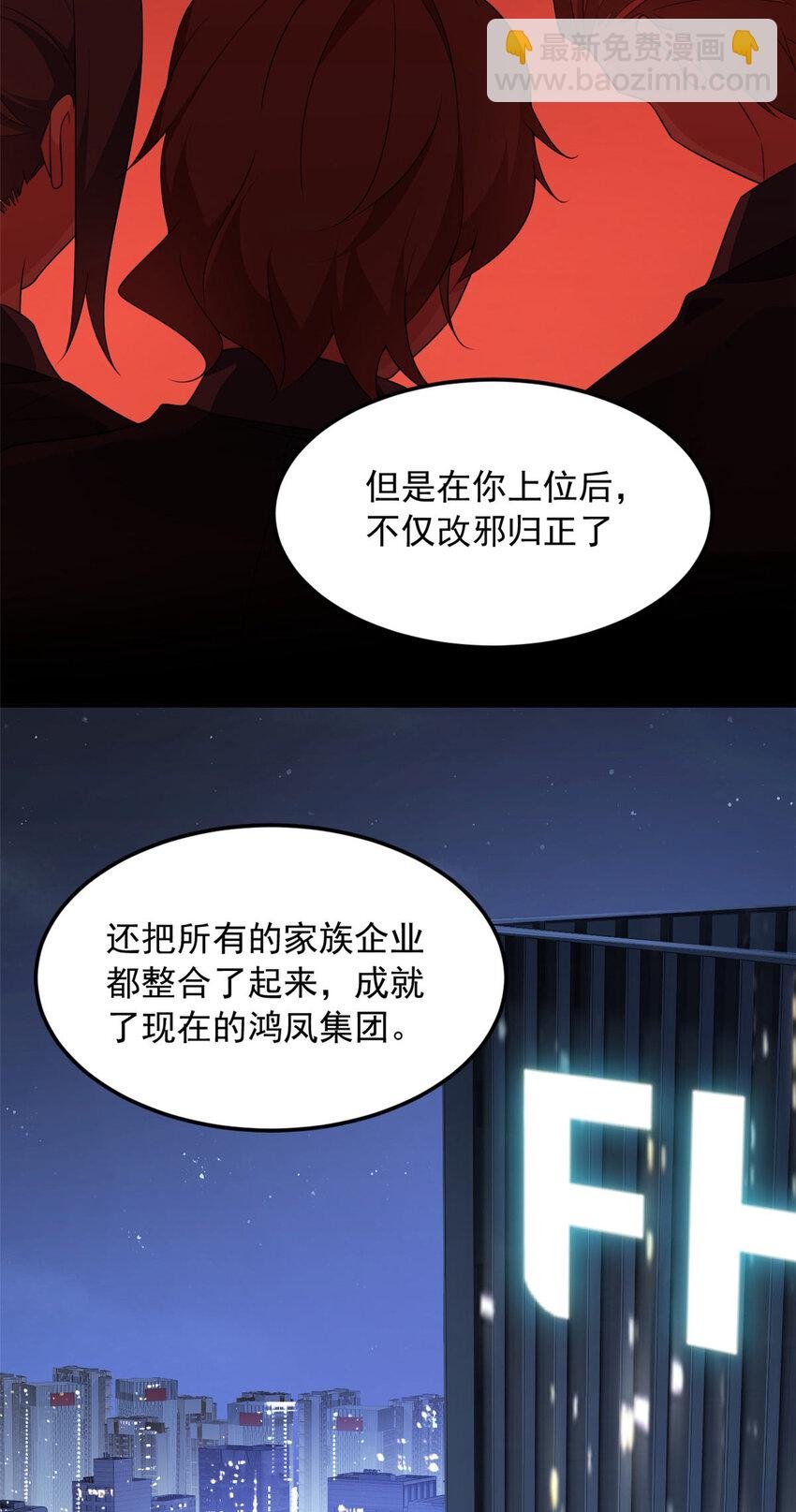 42 你，不是张浩。