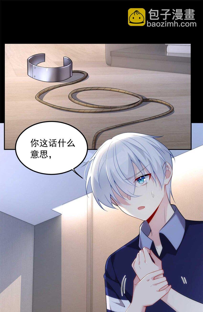 43 小迷弟