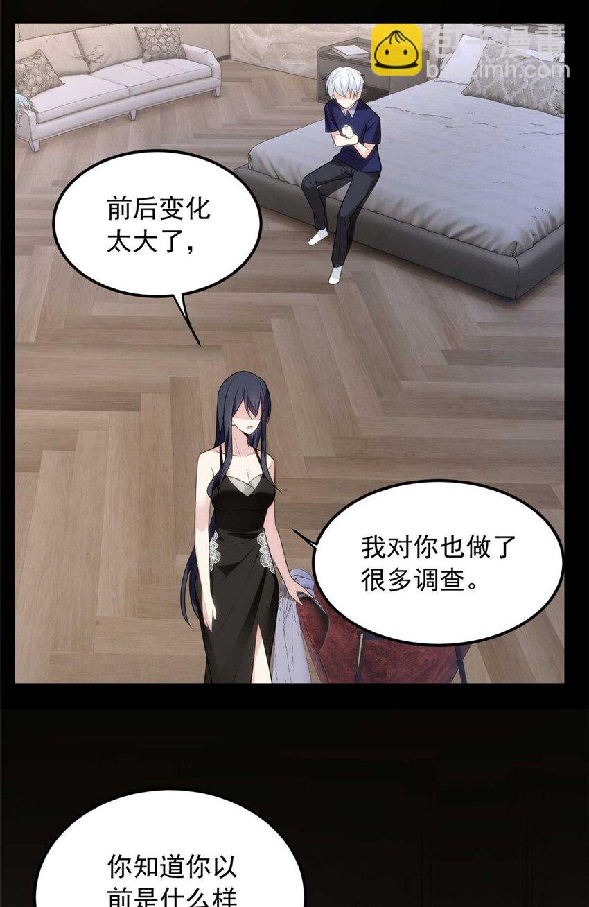 43 小迷弟