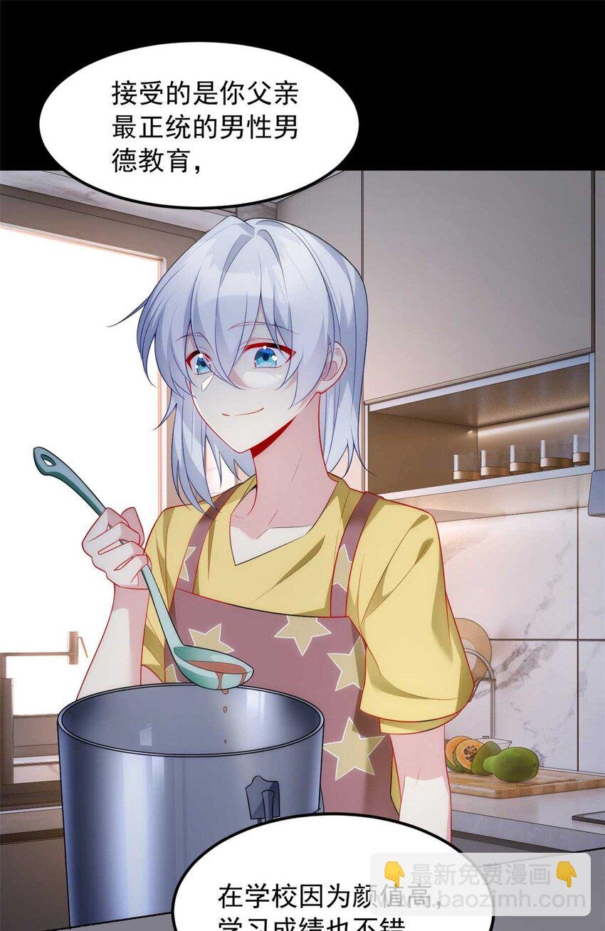43 小迷弟