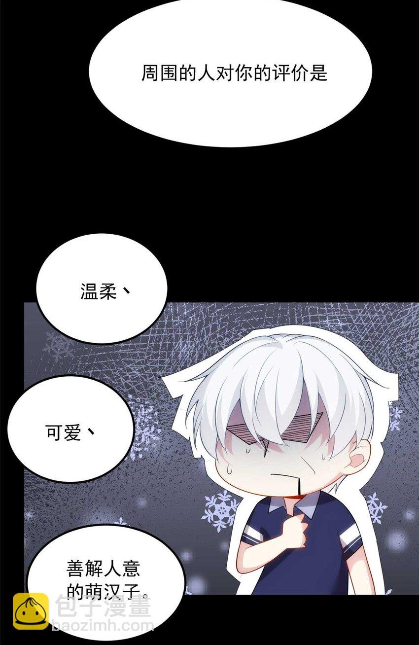 43 小迷弟