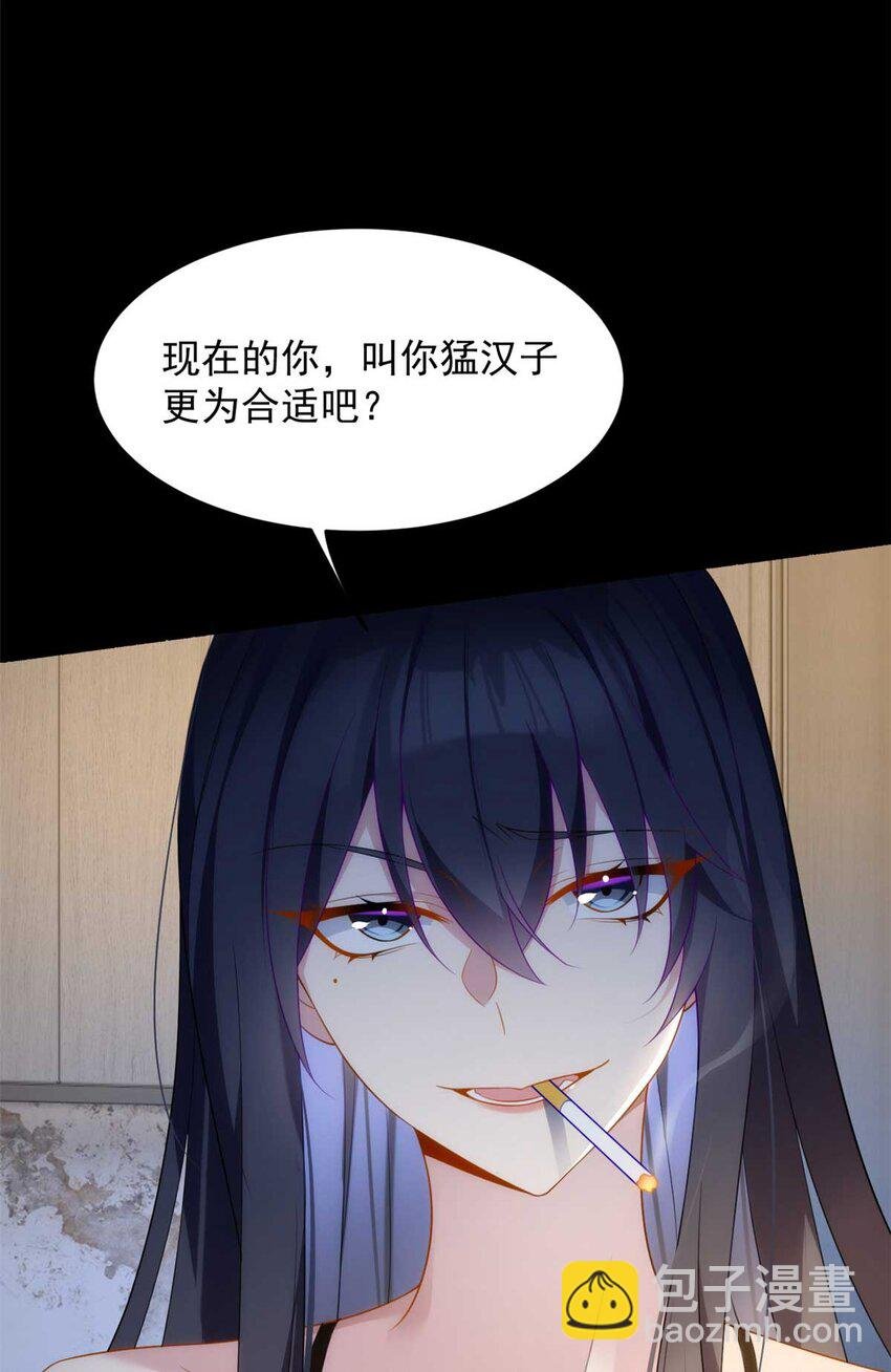 43 小迷弟